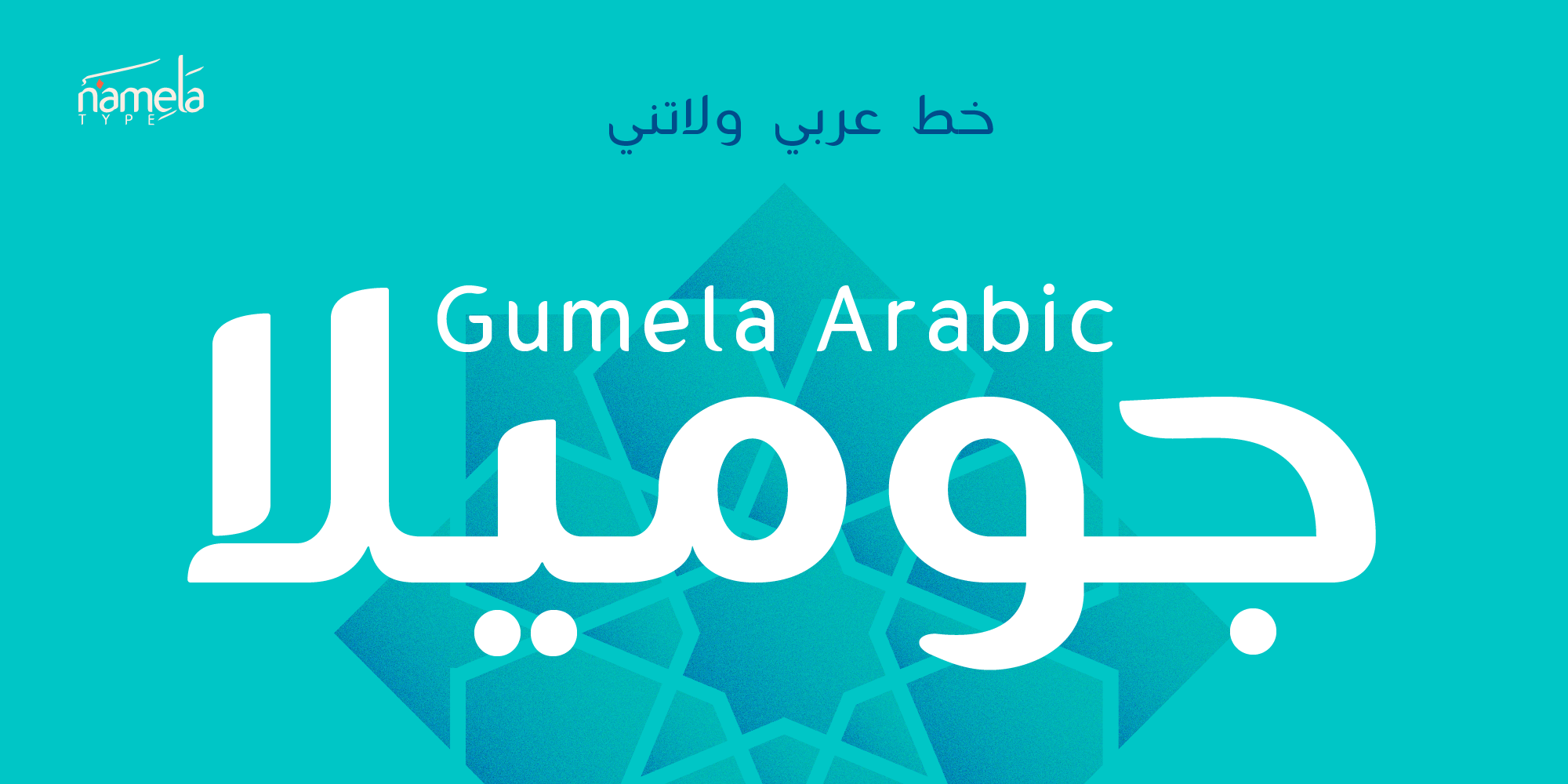 Random image